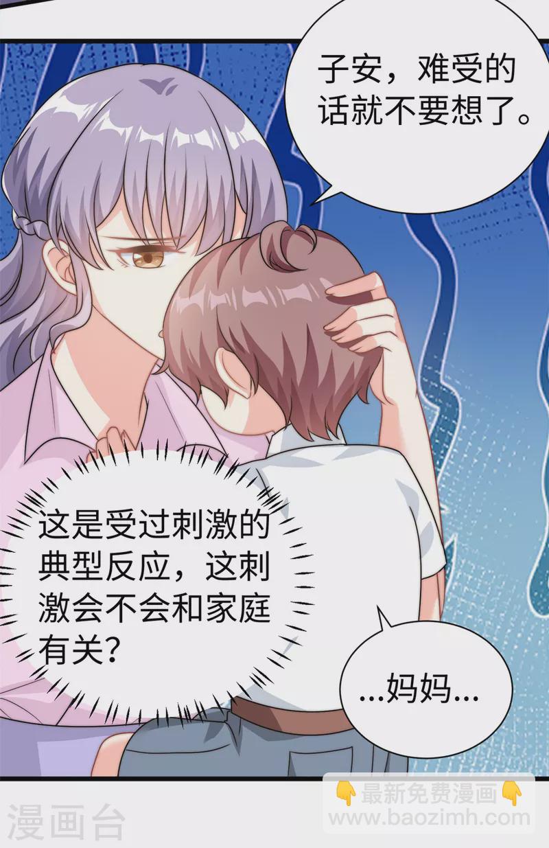 第11话 妈妈别走15