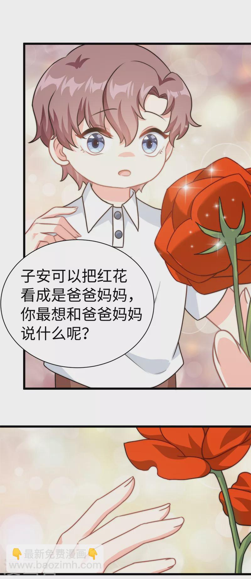 第11话 妈妈别走17