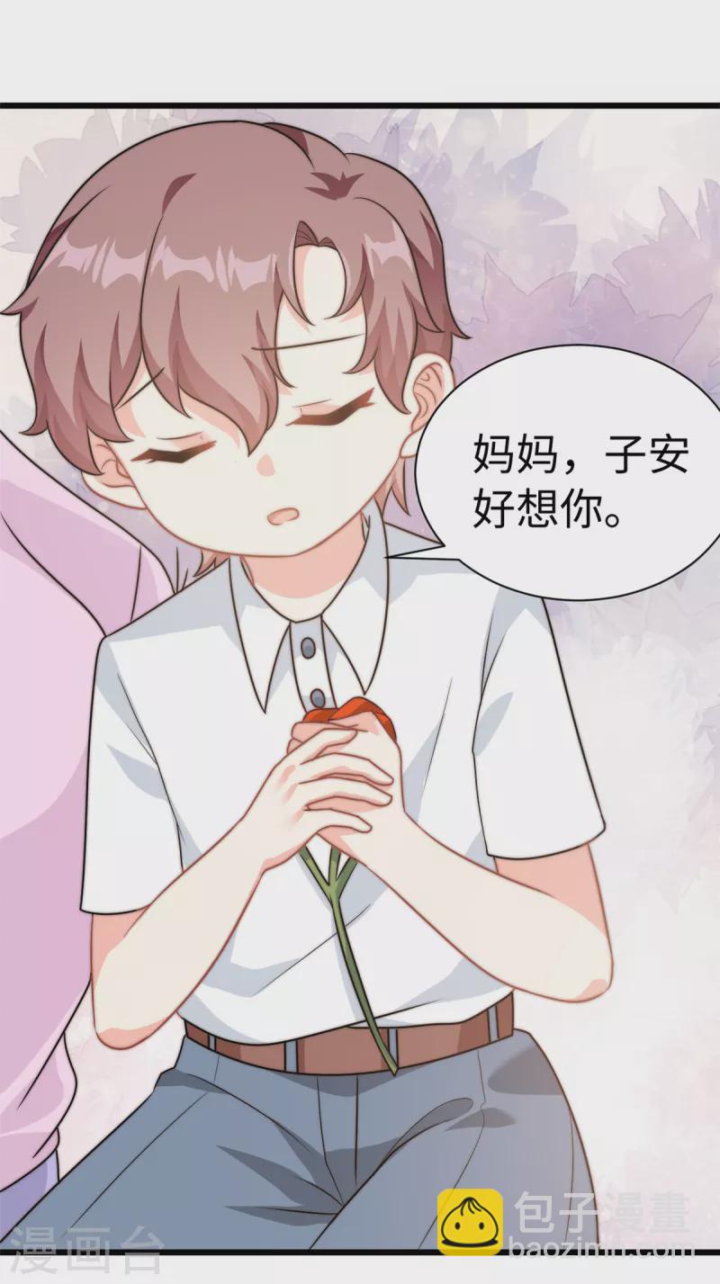 第11话 妈妈别走18
