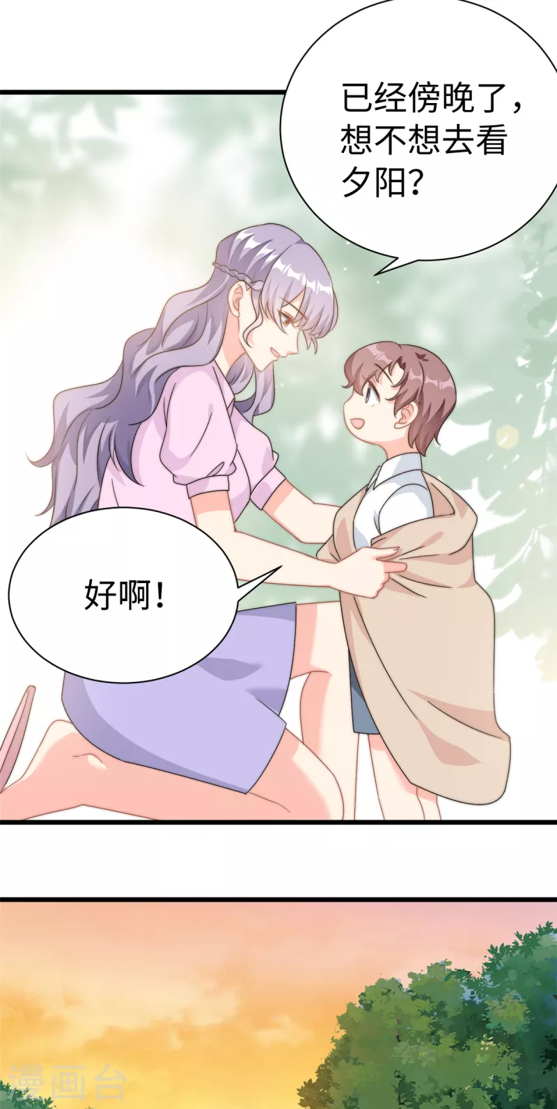 第11话 妈妈别走24