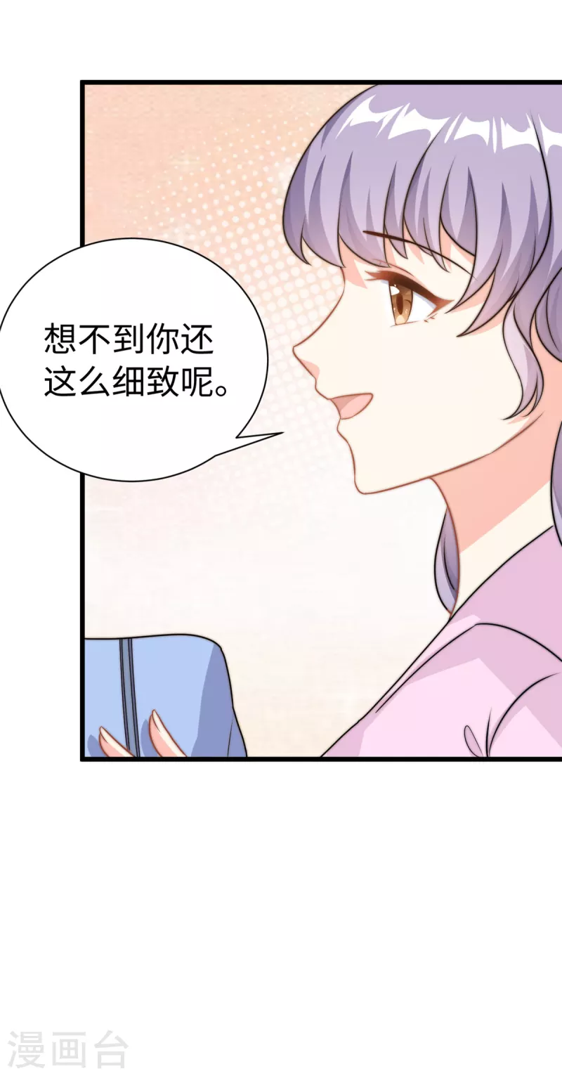第11话 妈妈别走4