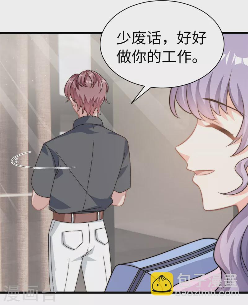 第11话 妈妈别走5