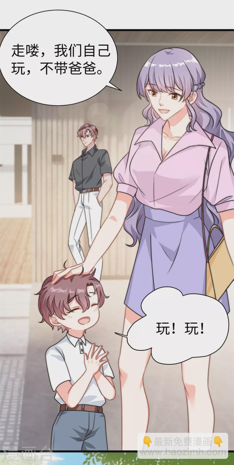 第11话 妈妈别走6