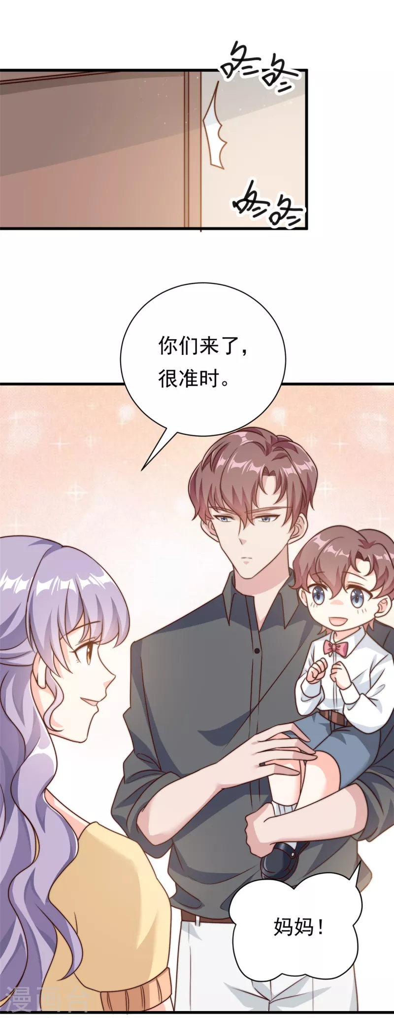 第14话 顺畅的一句话0