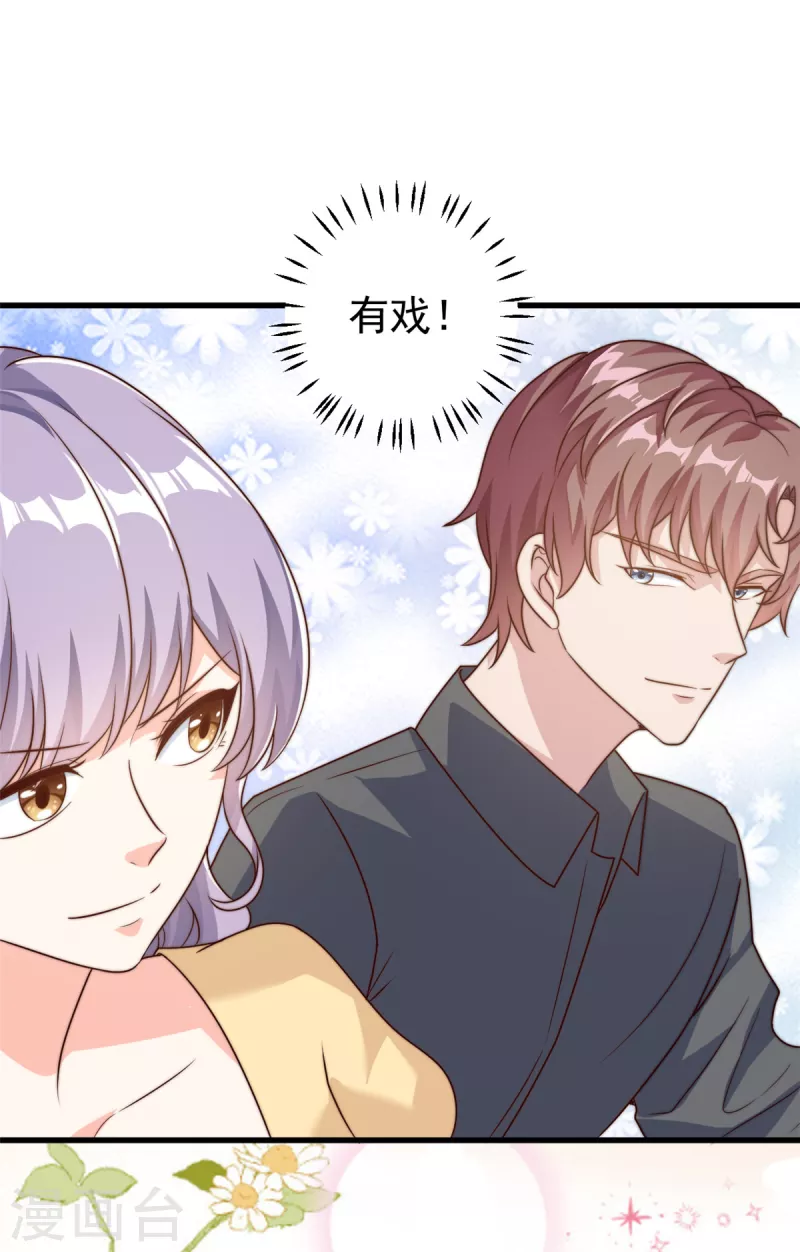 第14话 顺畅的一句话12