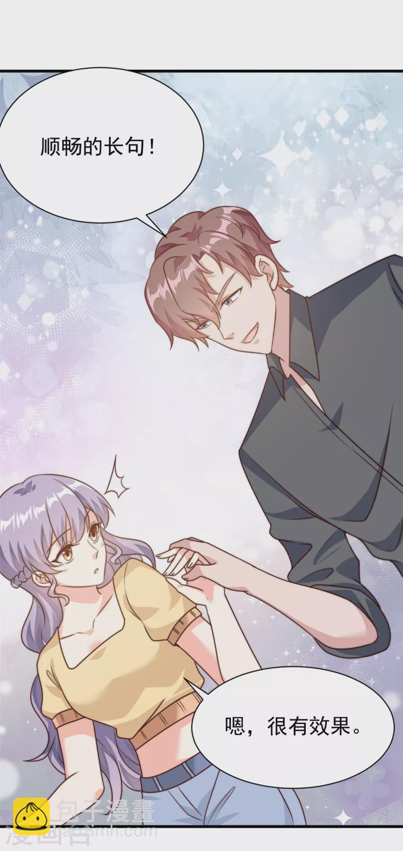 第14话 顺畅的一句话15