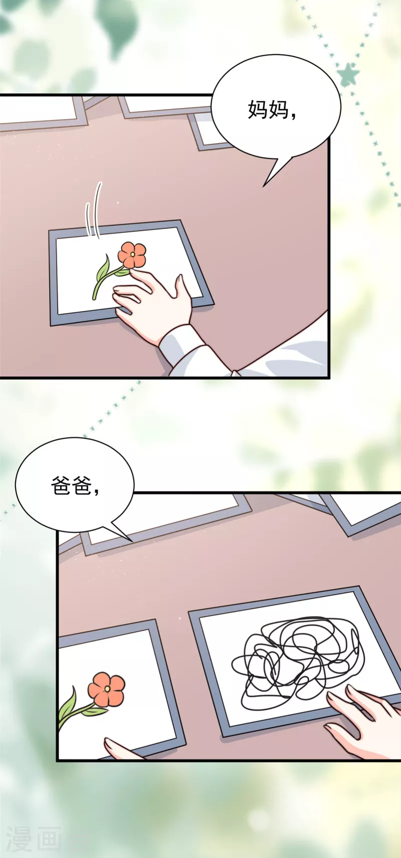 第14话 顺畅的一句话6
