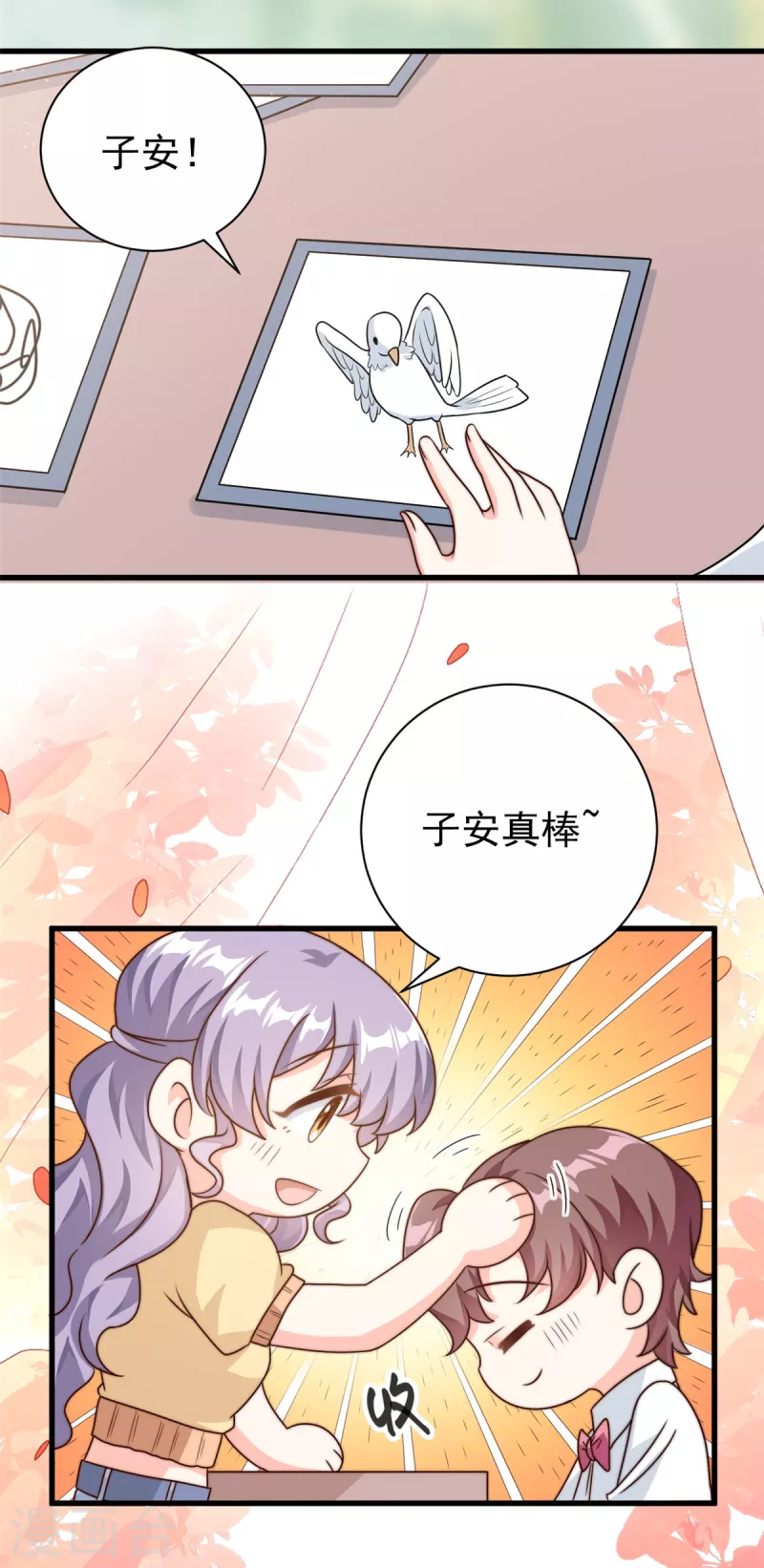 第14话 顺畅的一句话7