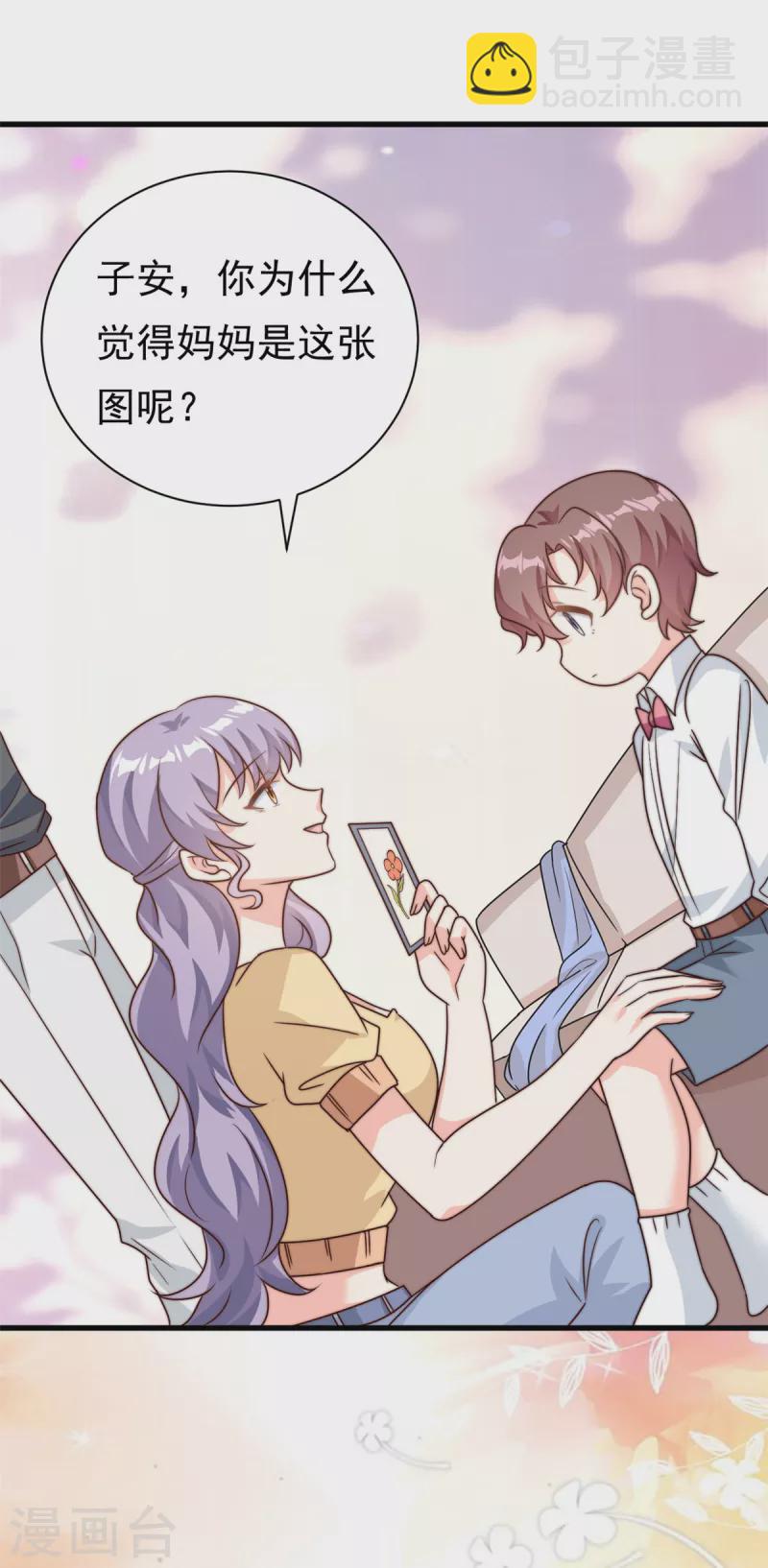 第14话 顺畅的一句话9
