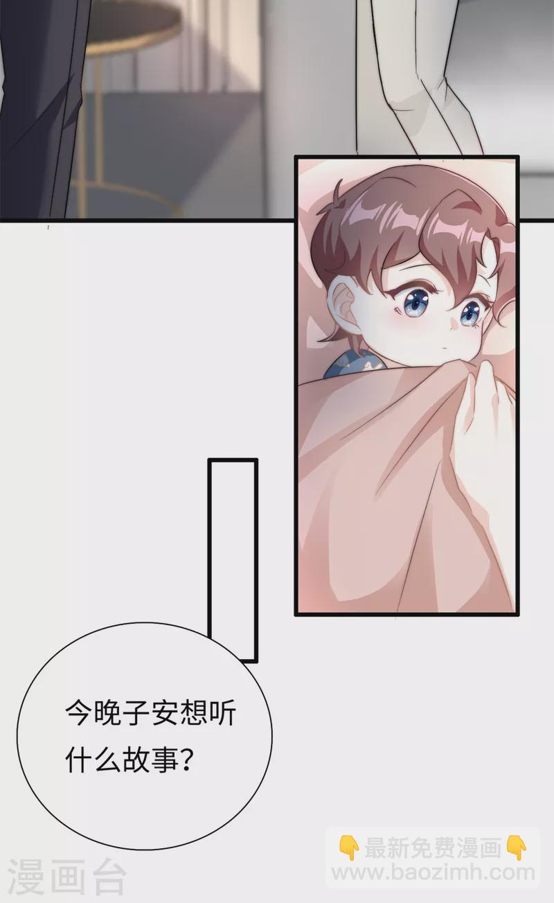 第23话 要一起睡觉哦10