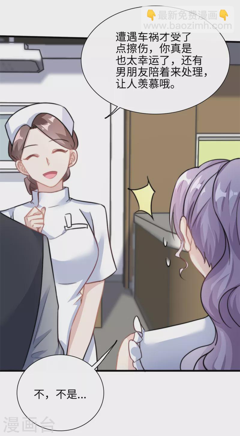 第27话 竟如此多纠葛…18