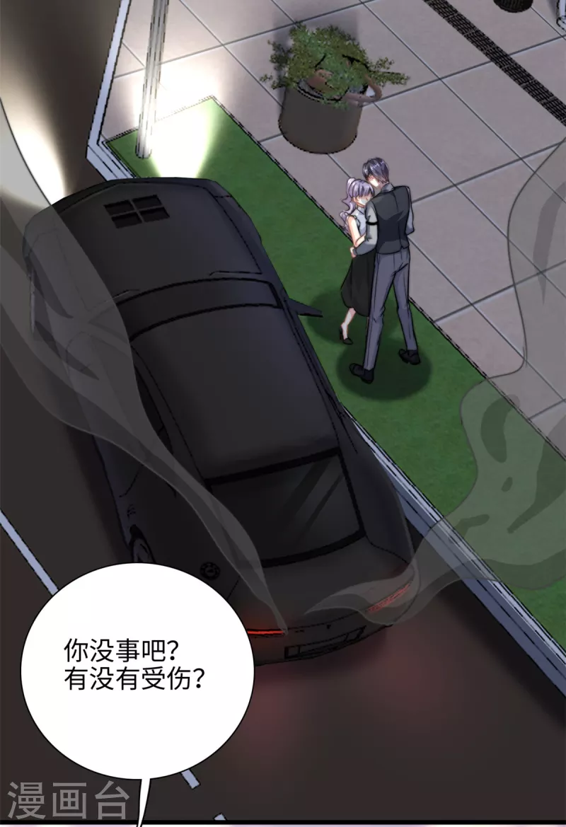 第27话 竟如此多纠葛…3