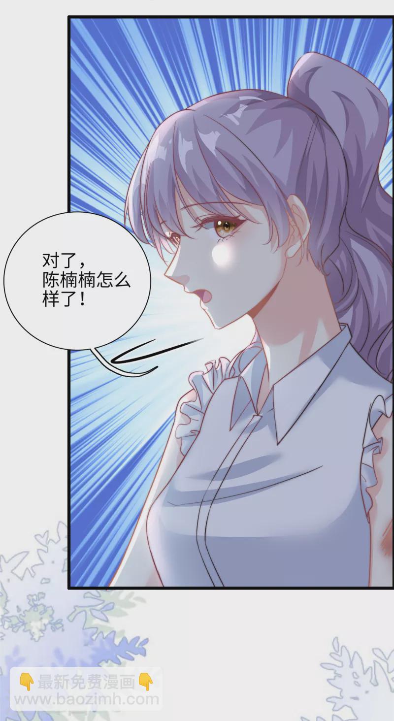 第27话 竟如此多纠葛…8