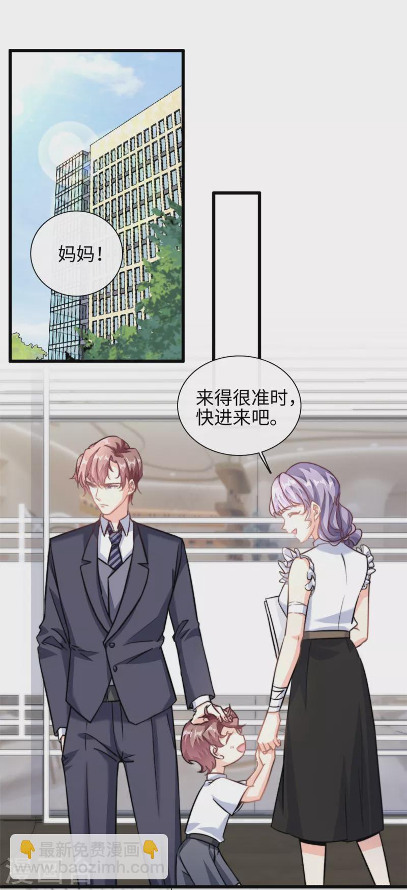 第28话 希望你认真回答我1