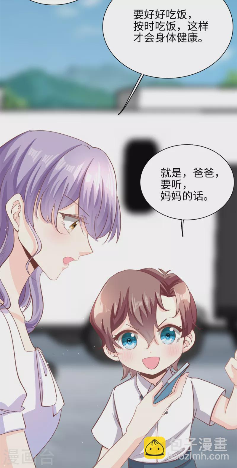 第34话 追求有望10