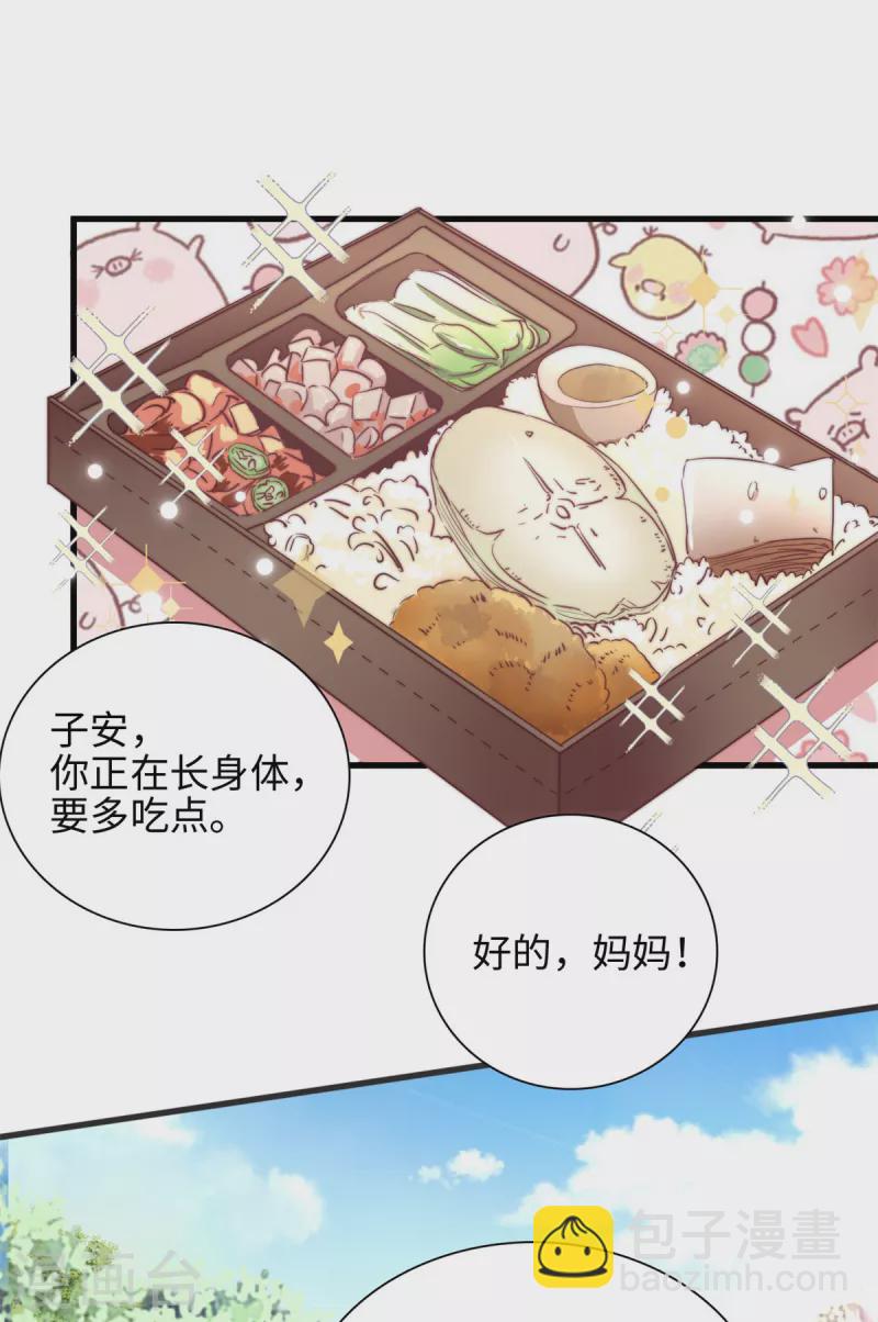 第34话 追求有望5