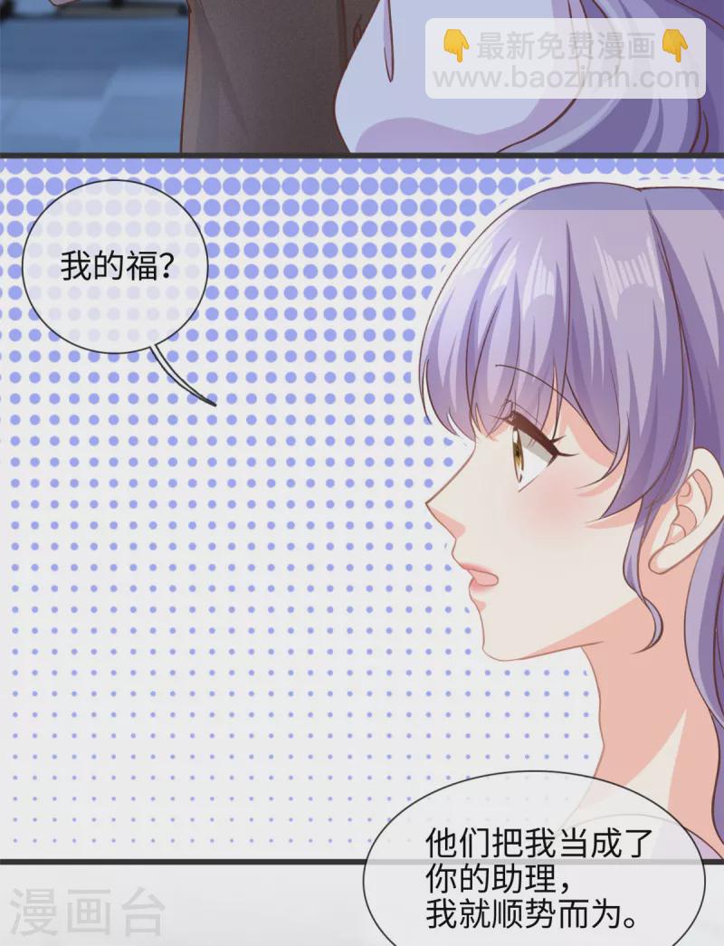 第35话 他是谁？2