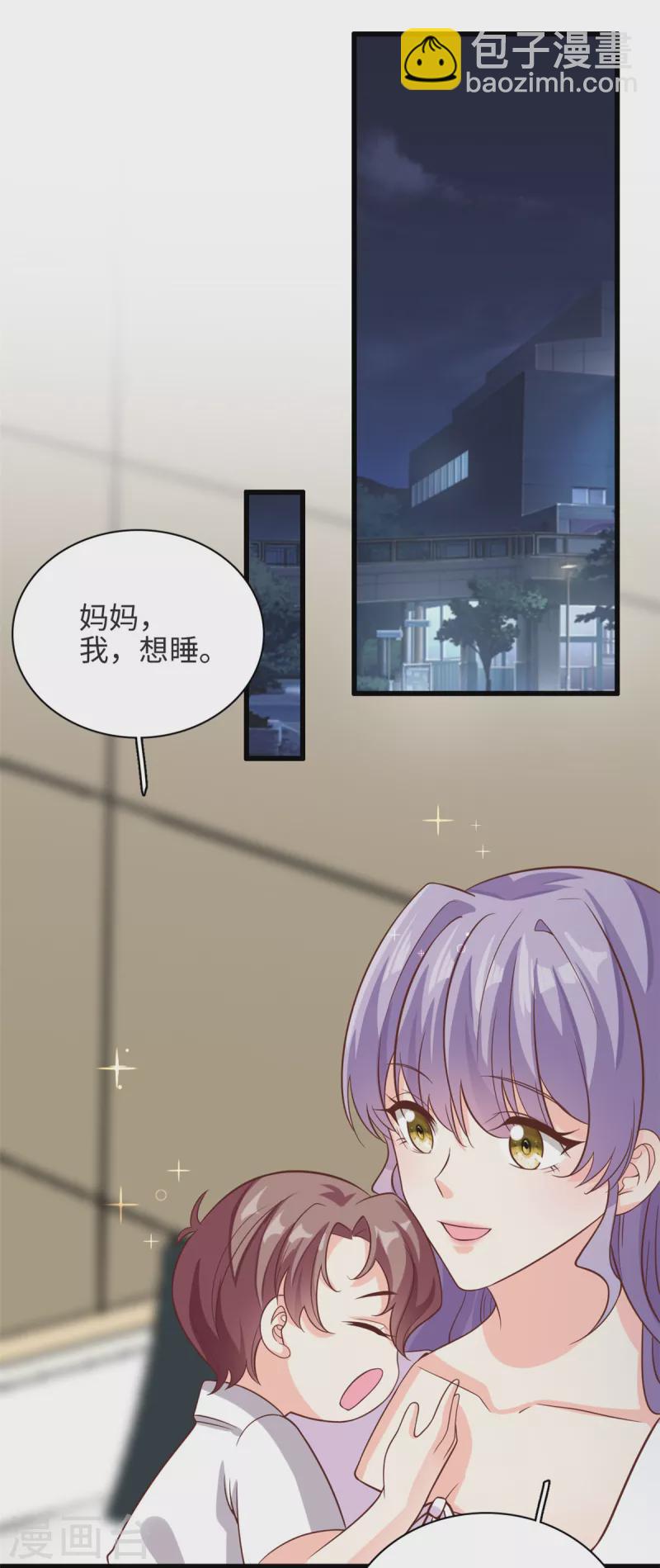 第38话 我不想见到他1