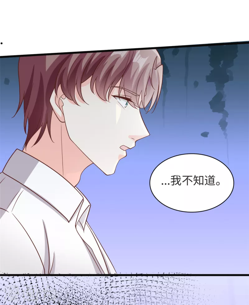 第38话 我不想见到他22