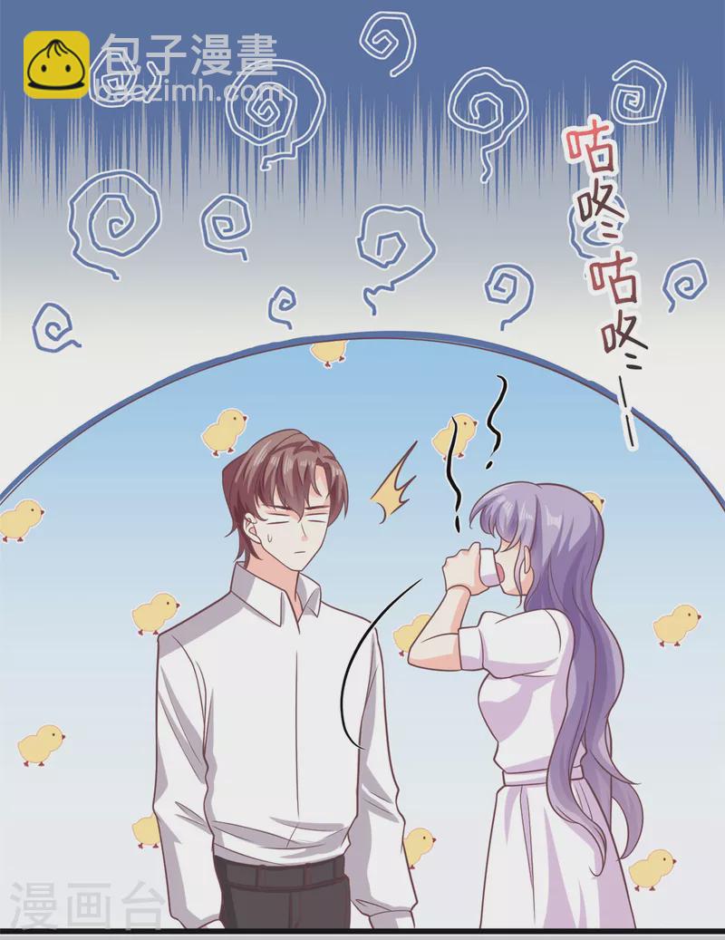 第38话 我不想见到他27