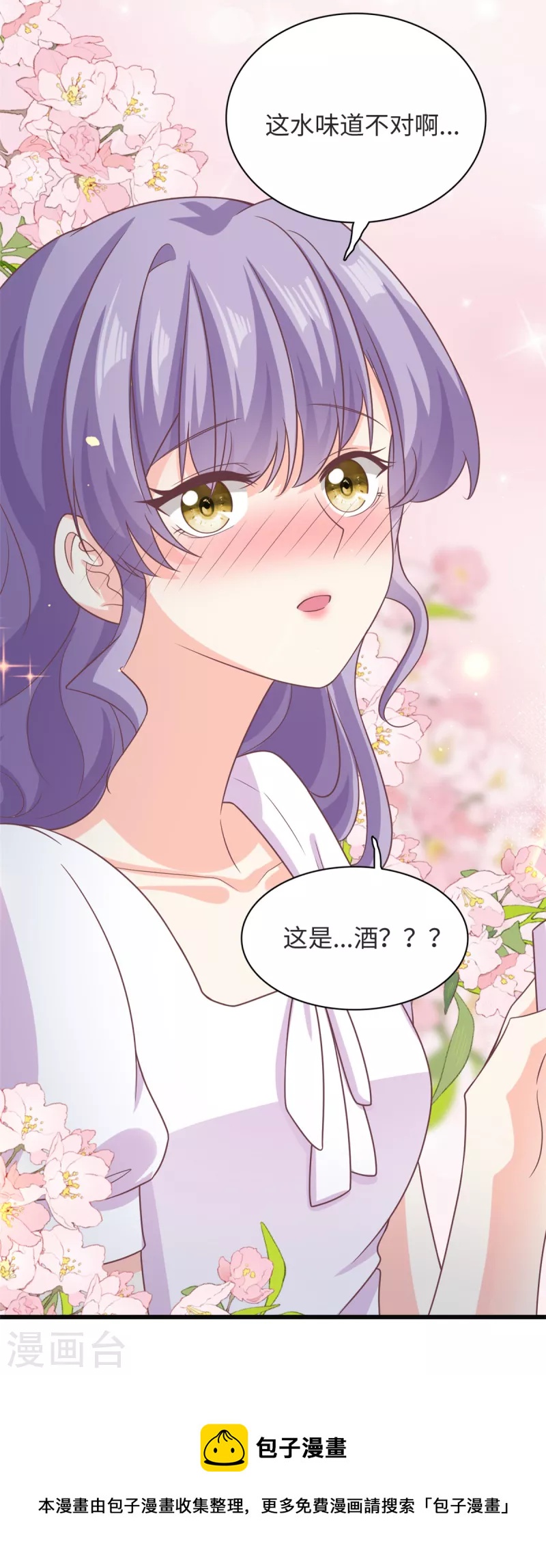第38话 我不想见到他29
