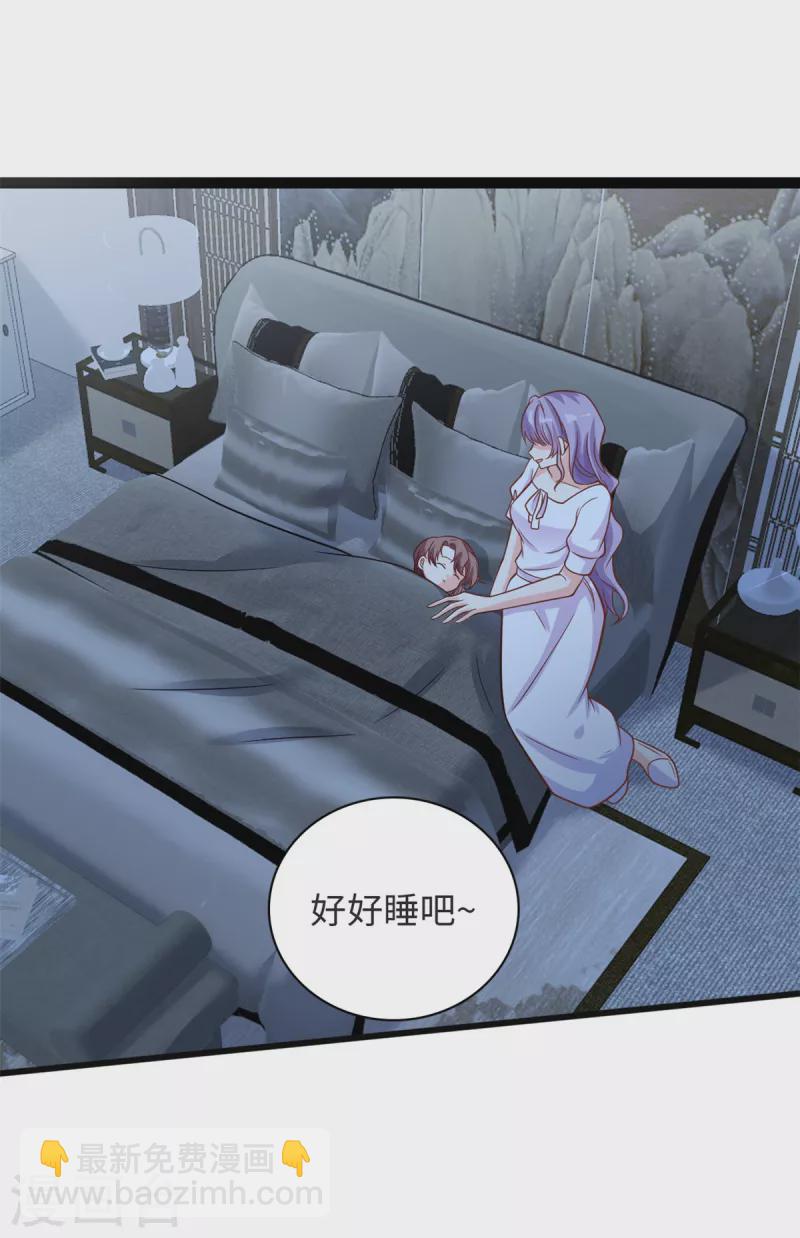 第38话 我不想见到他4
