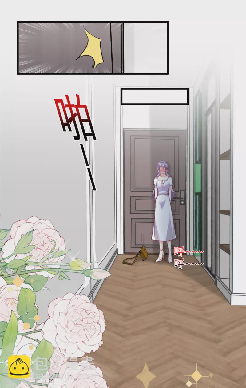 第40话 我可以追你吗1