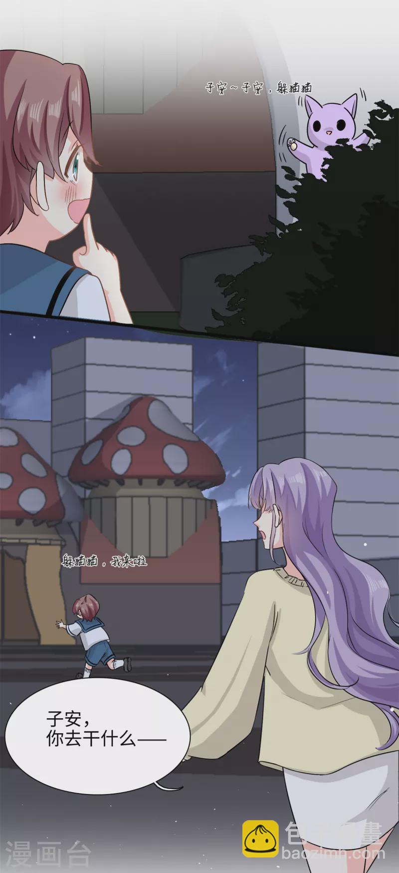 第46话 愿意做我女朋友吗？13