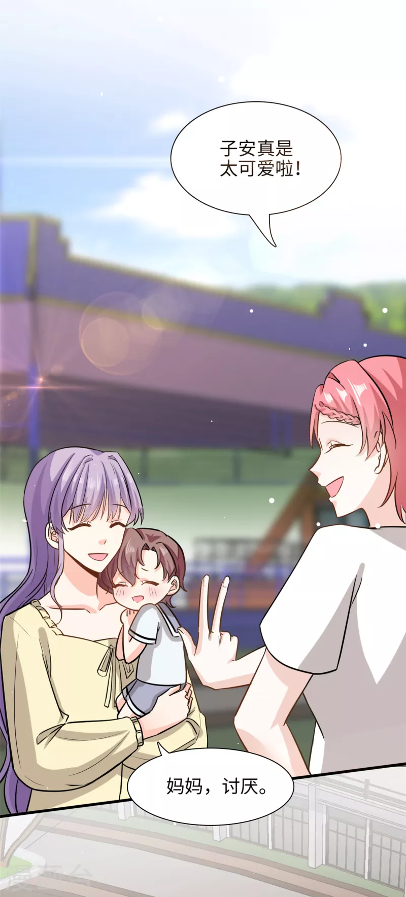 第46话 愿意做我女朋友吗？6