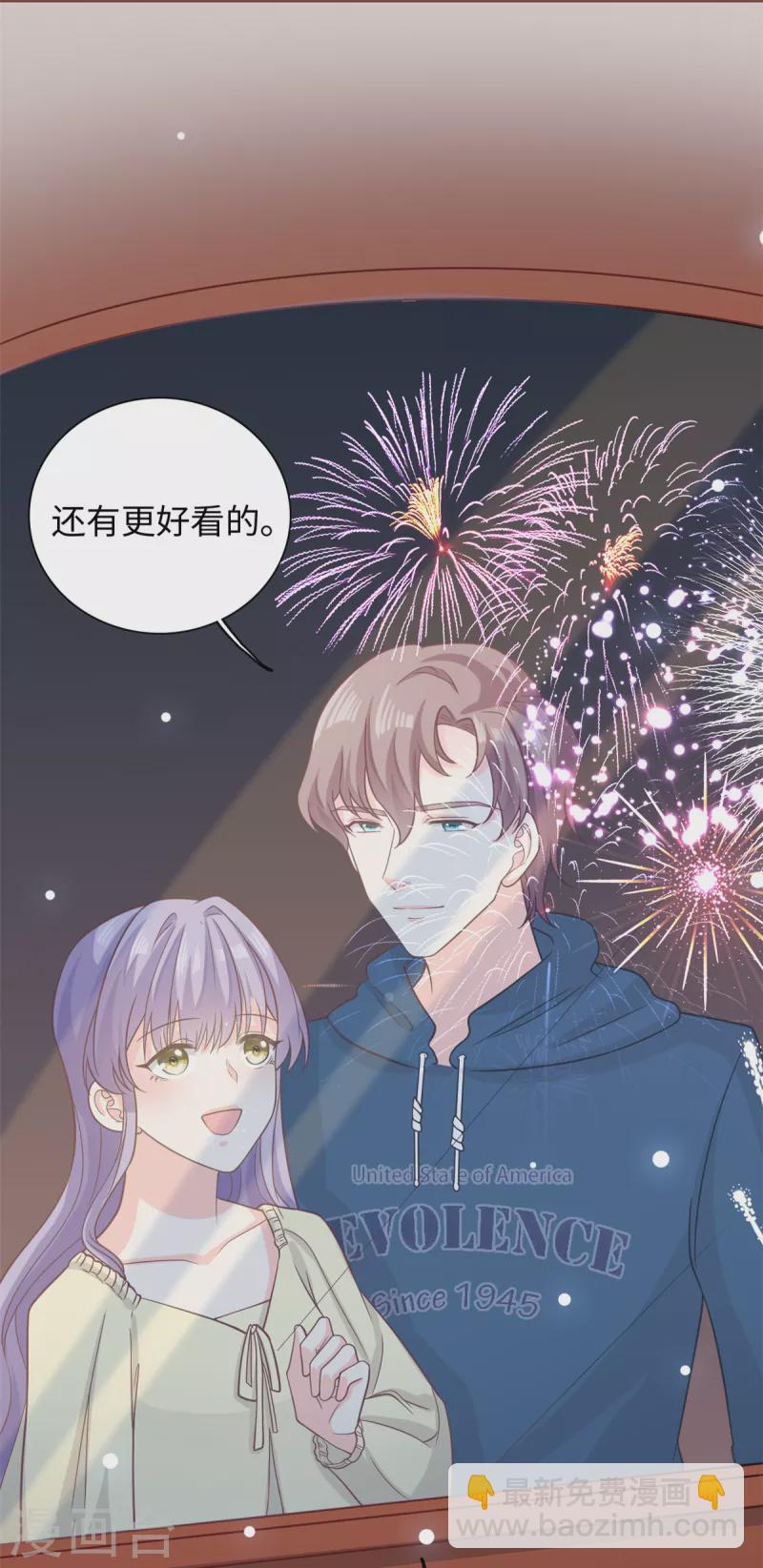 第47话 已经开始想你了1