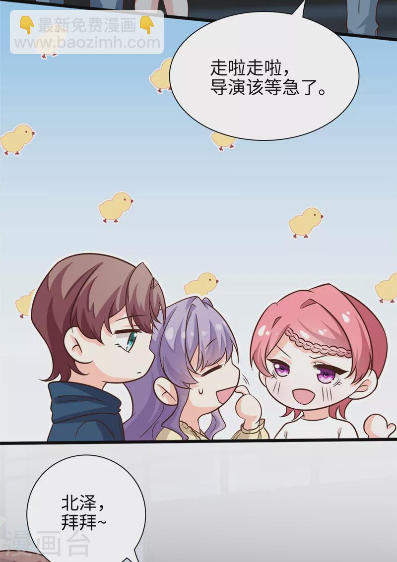 第47话 已经开始想你了12