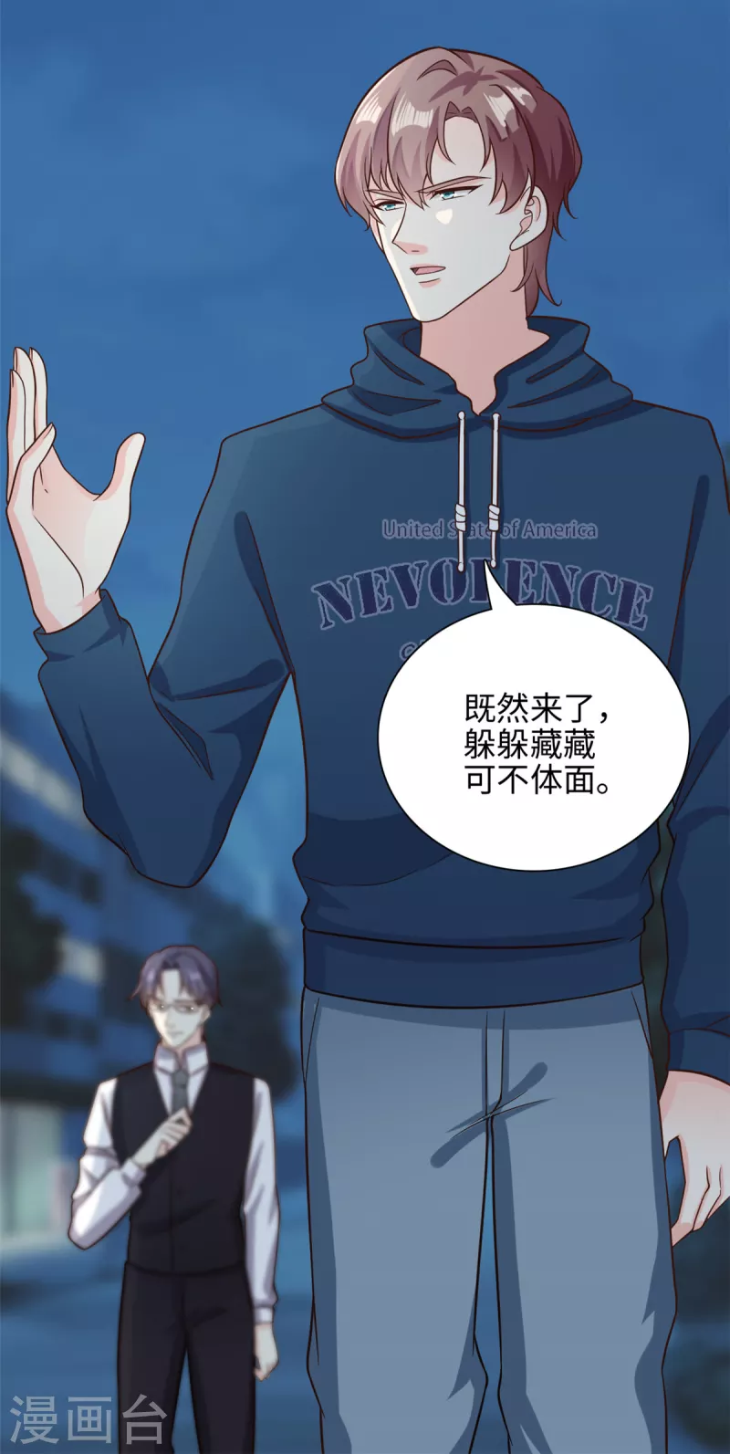 第47话 已经开始想你了14