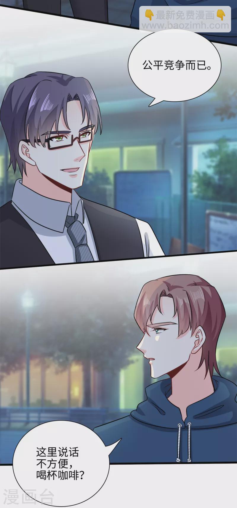 第47话 已经开始想你了16
