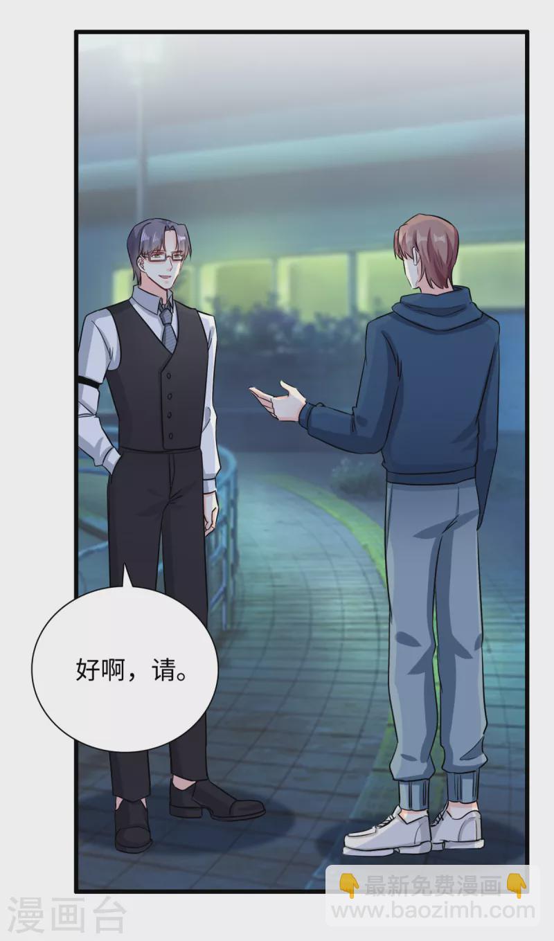 第47话 已经开始想你了17