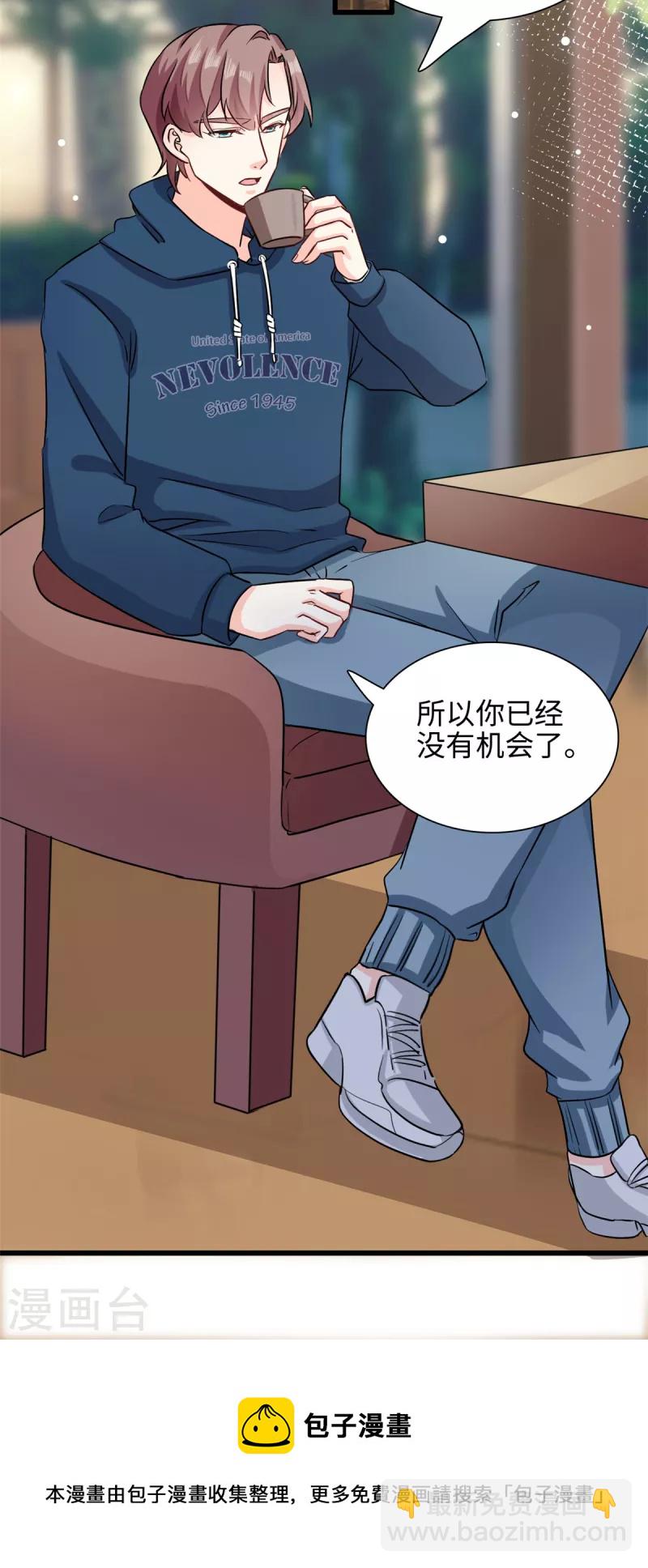 第47话 已经开始想你了19