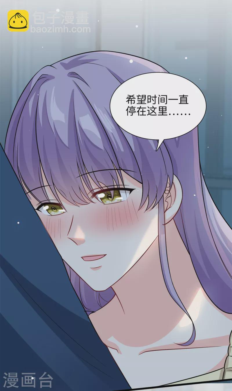 第47话 已经开始想你了8
