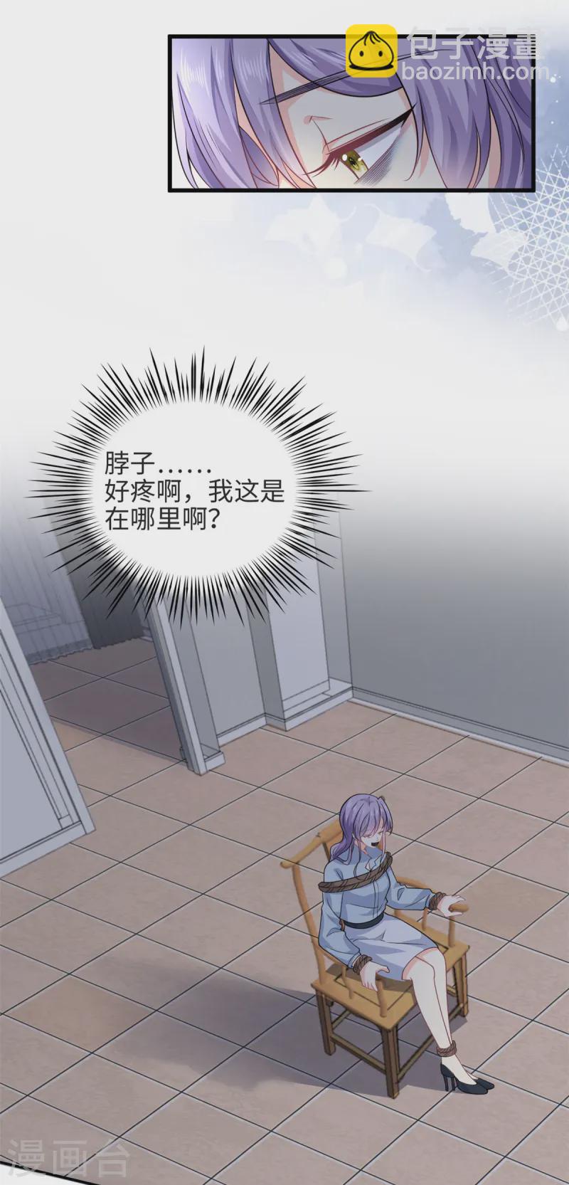 第51话 到底想要做什么？1