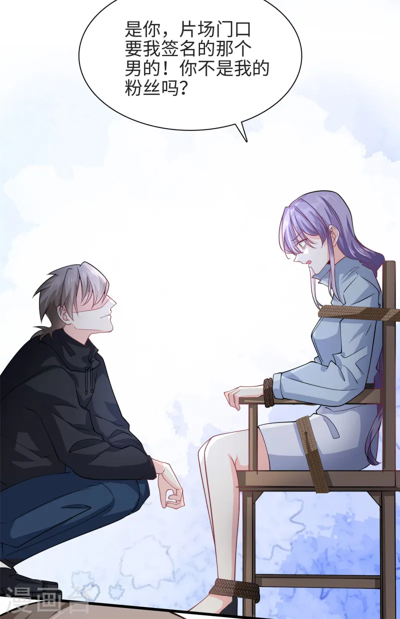 第51话 到底想要做什么？10
