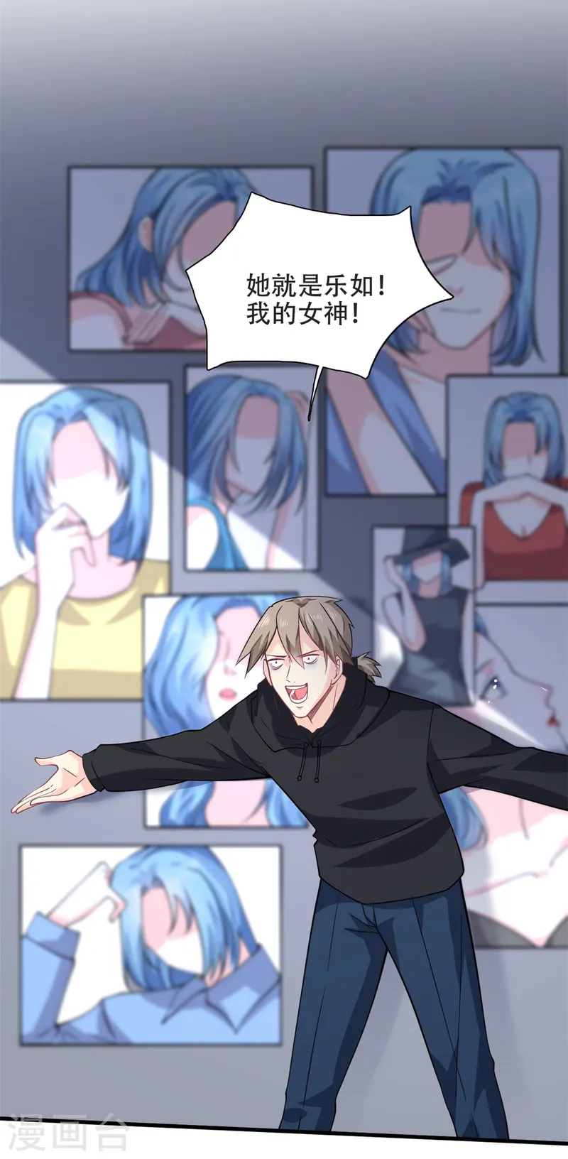 第51话 到底想要做什么？13