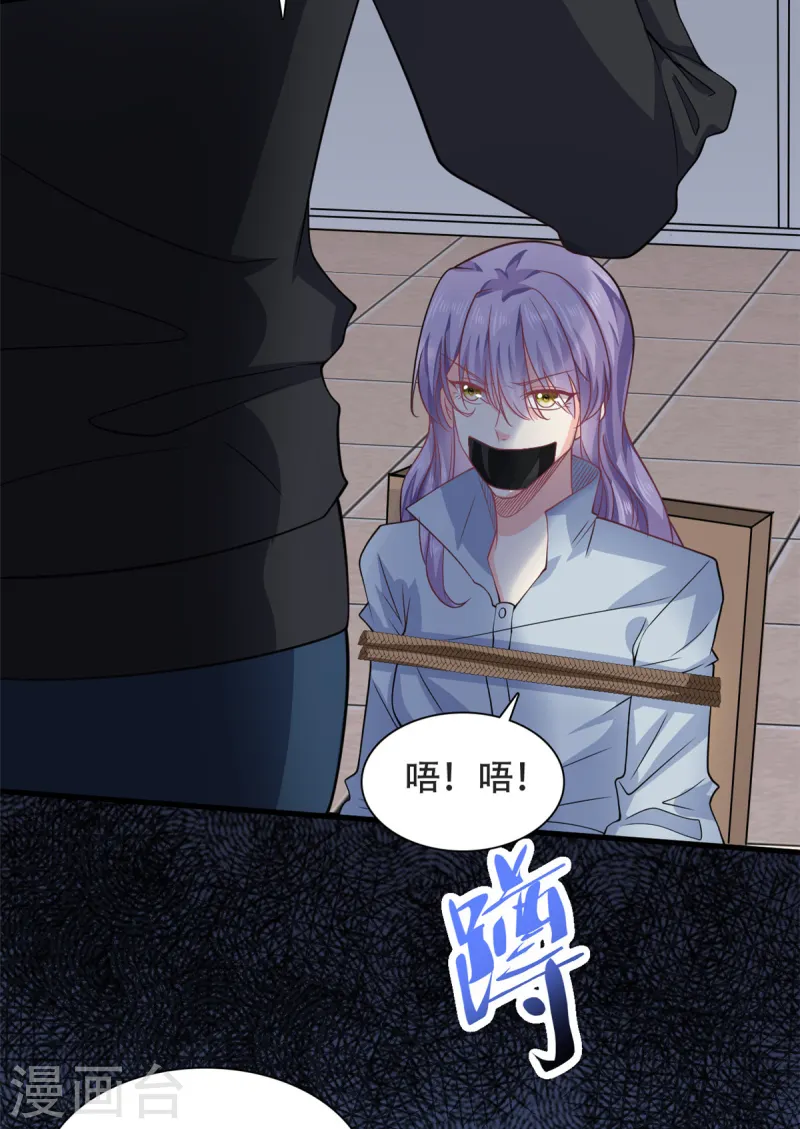 第51话 到底想要做什么？7