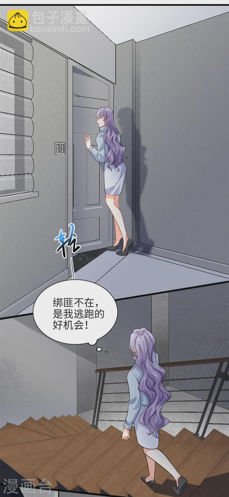 第52话 逃跑10