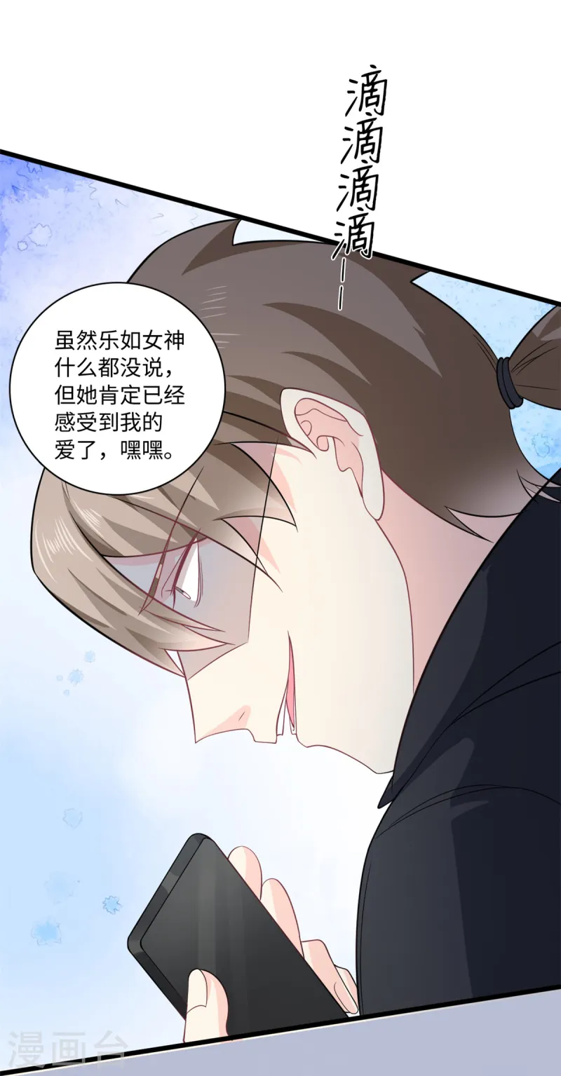 第52话 逃跑15