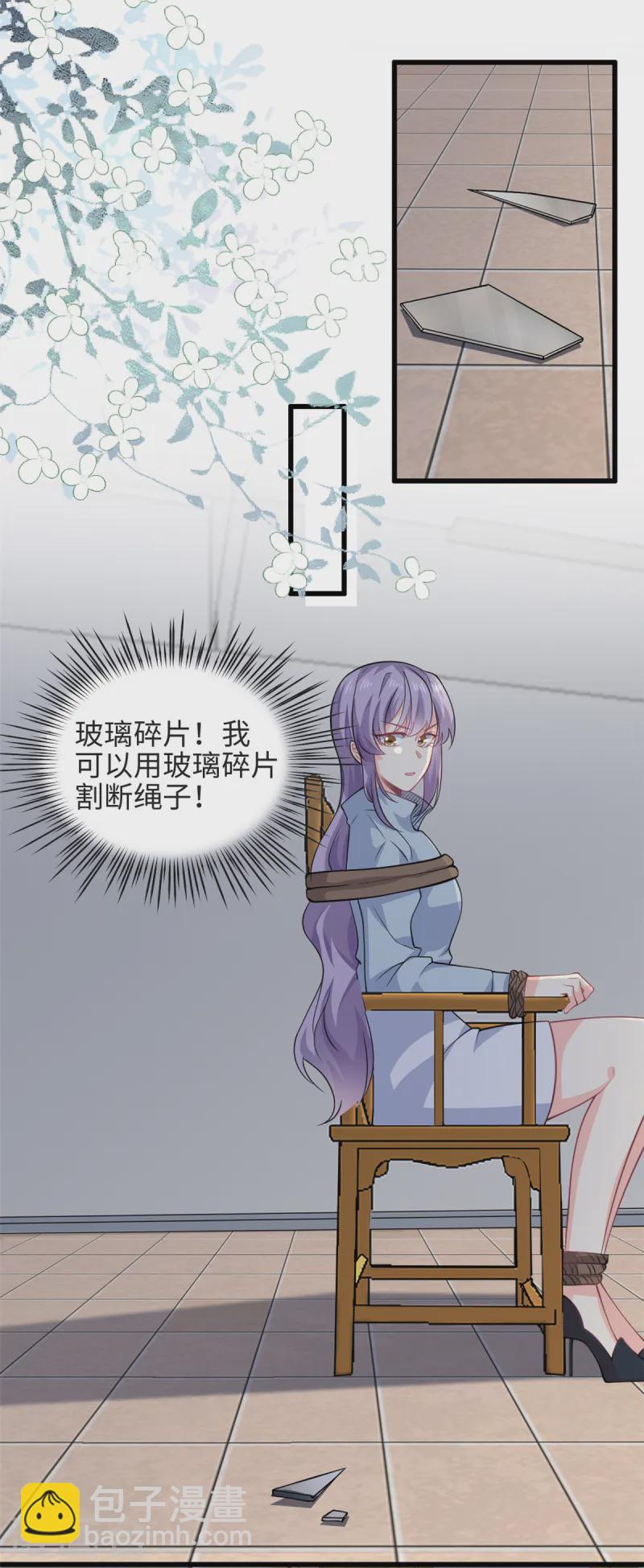 第52话 逃跑6