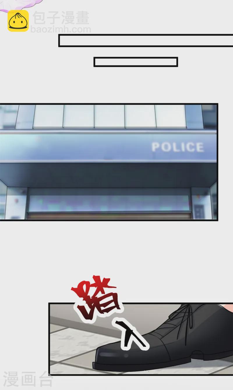 第53话 包在我身上22