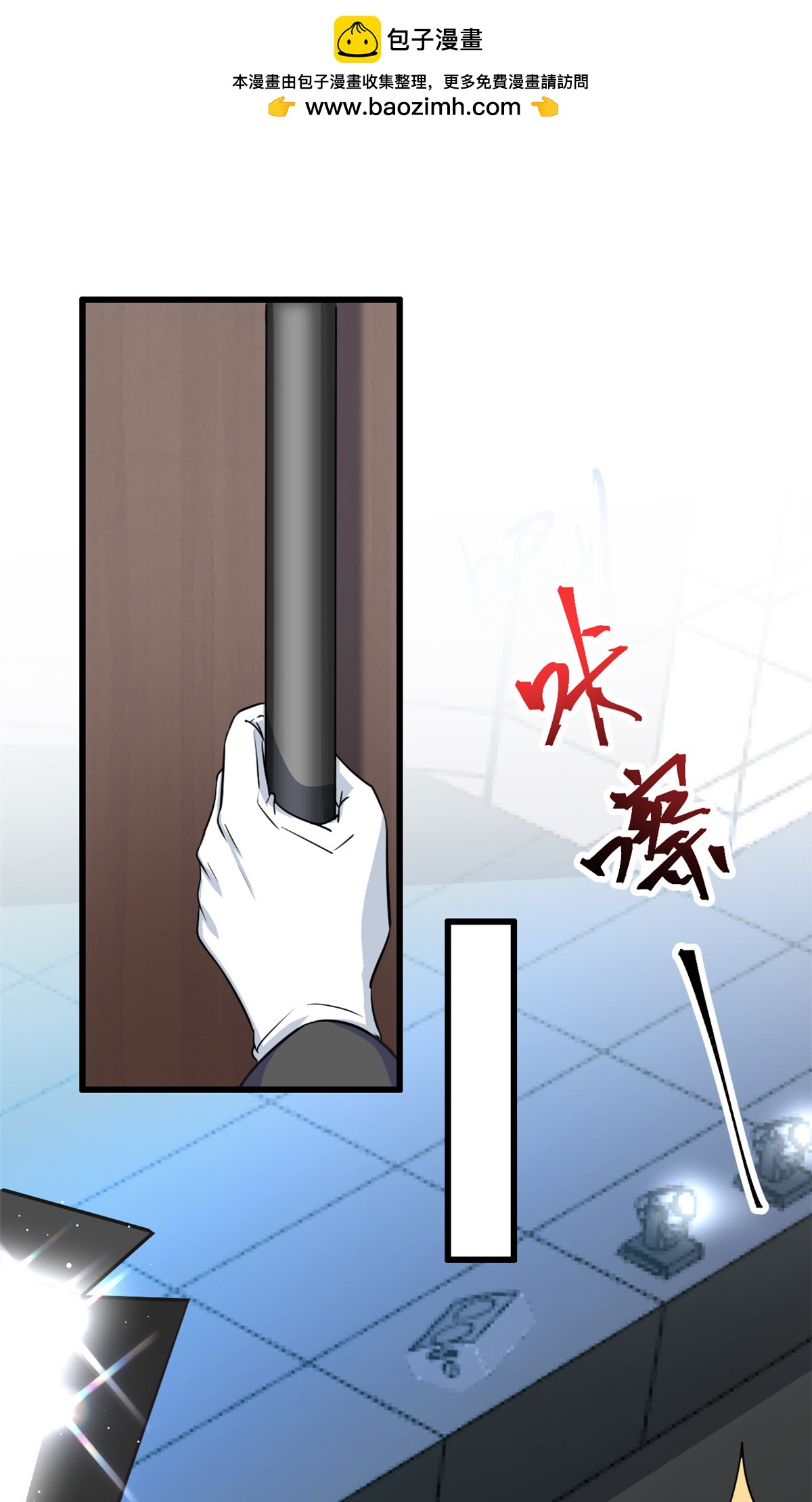 第58话 邀请跳舞1