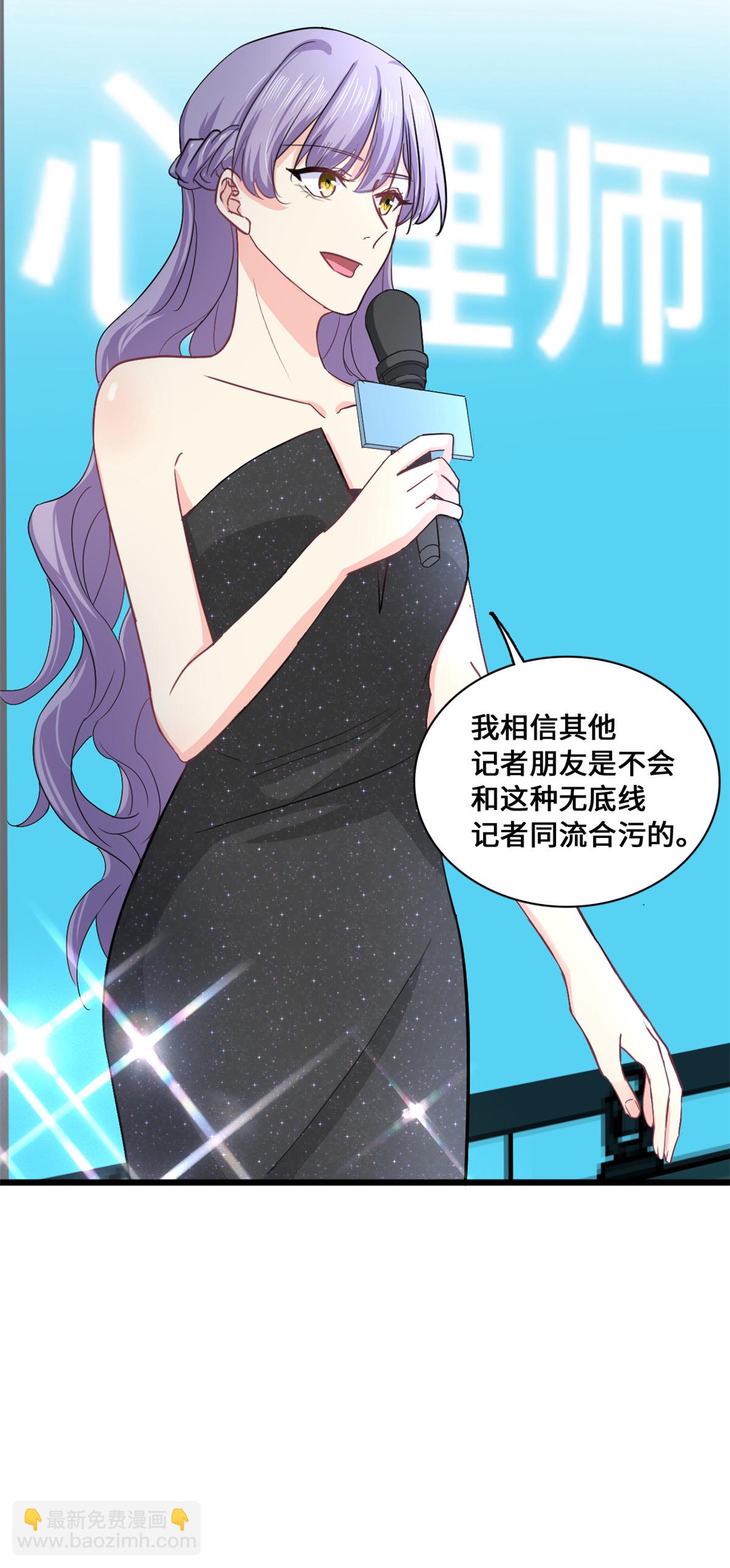 第58话 邀请跳舞10