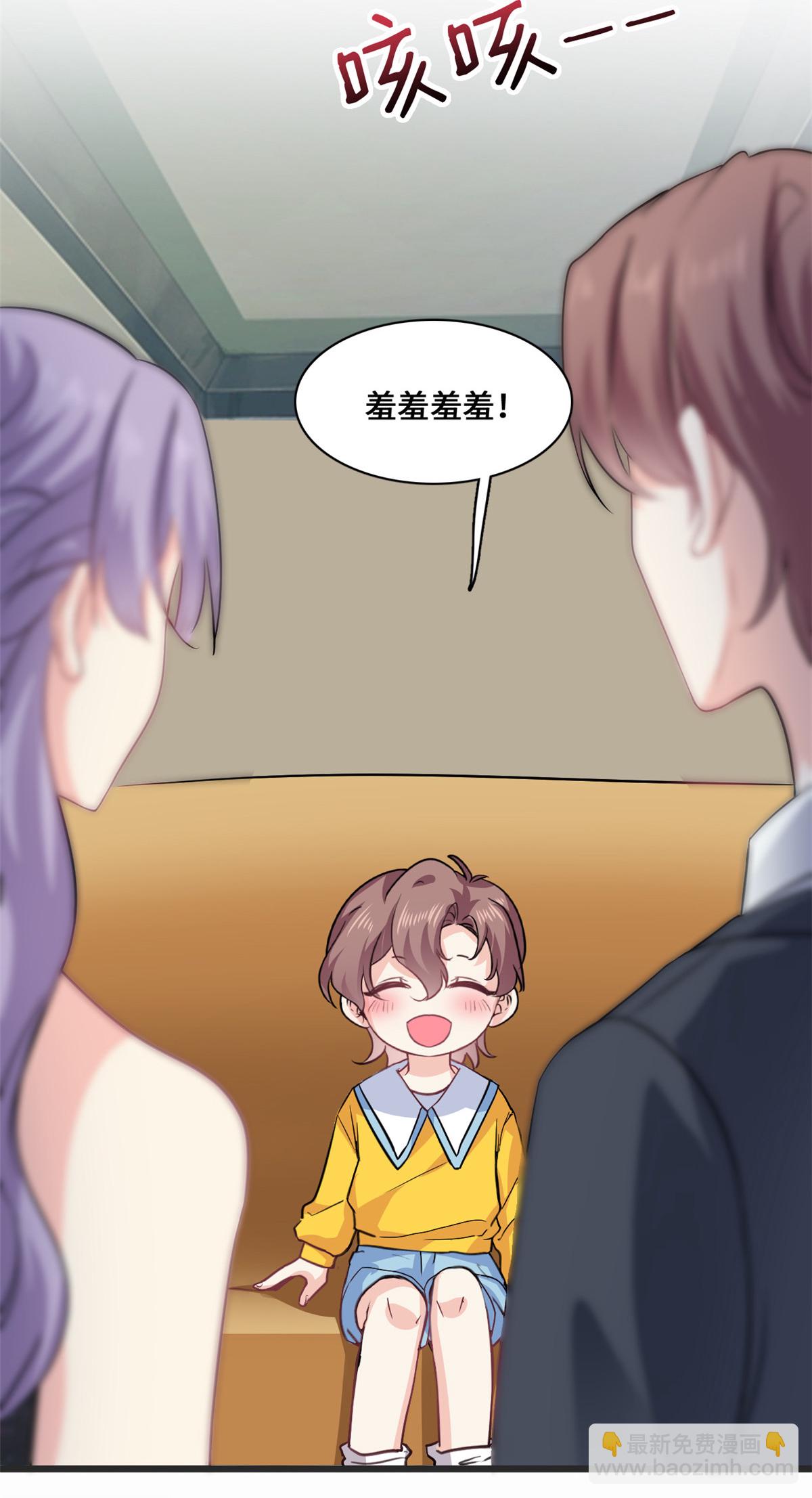 第58话 邀请跳舞21