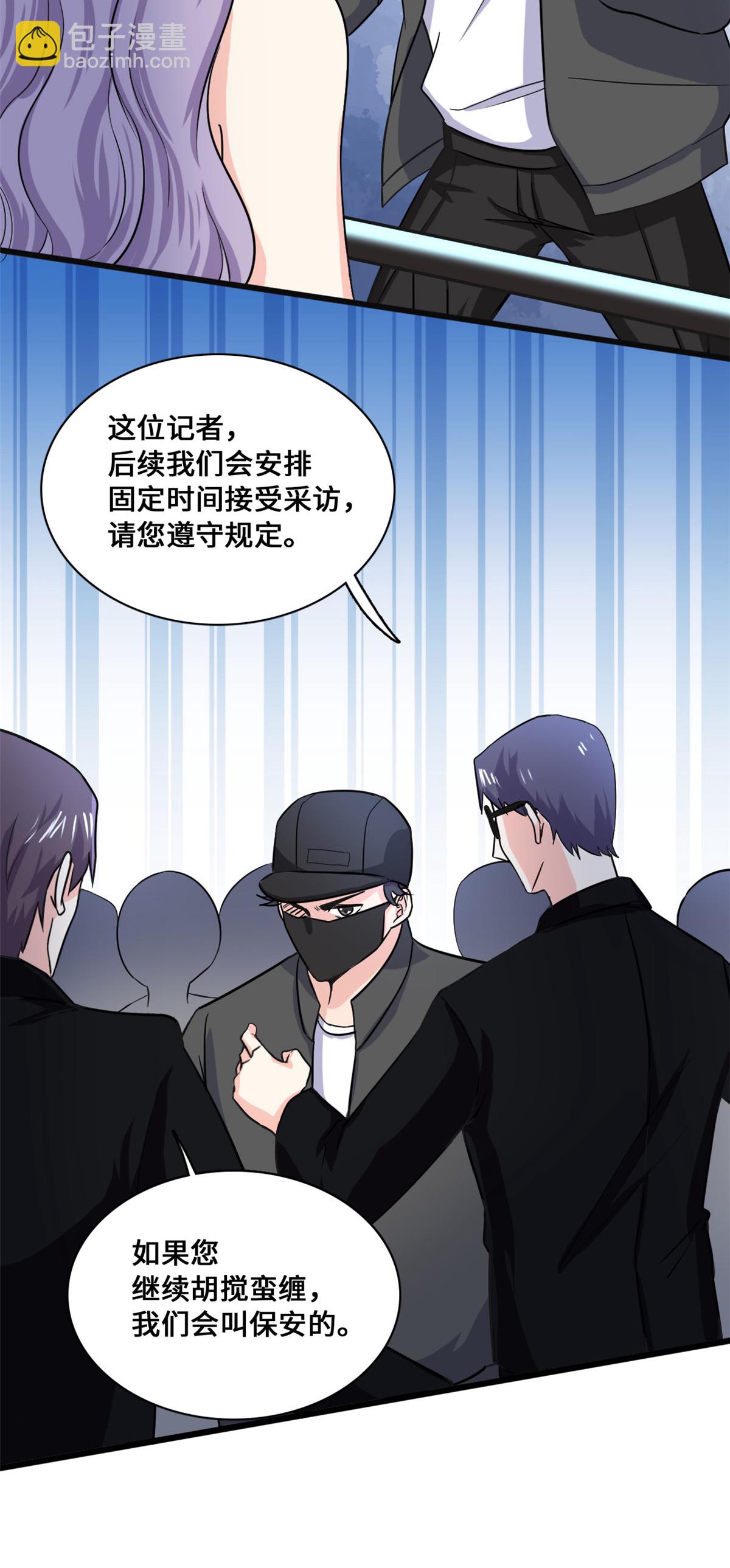 第58话 邀请跳舞5