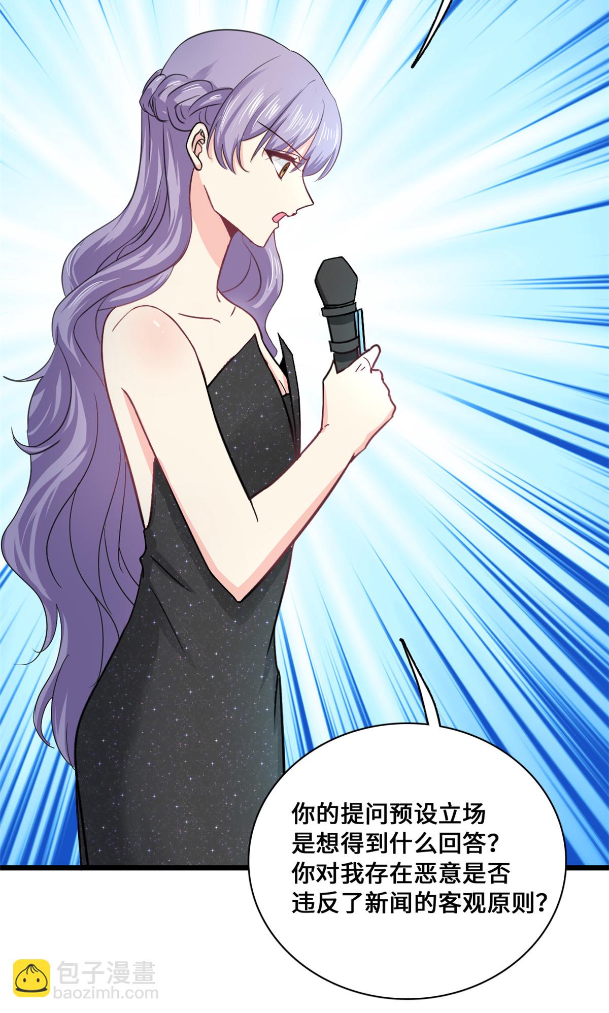 第58话 邀请跳舞8
