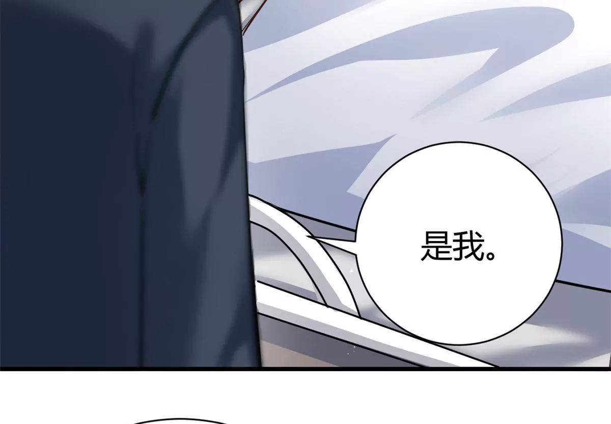 第61话 当年的真相11